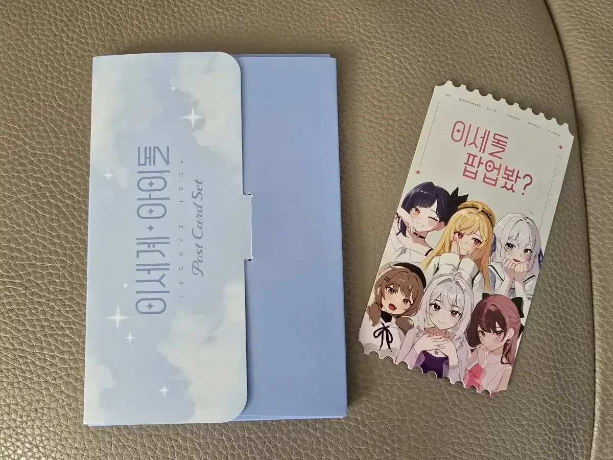 ISEGYE IDOL popup store postcard Set + Admission Ticket