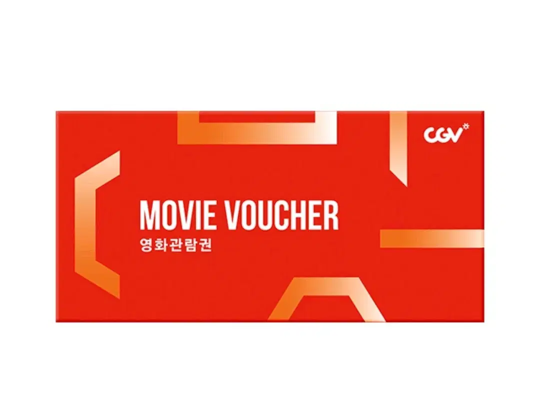 cgv 2d 3d 평일 예매 (2인)