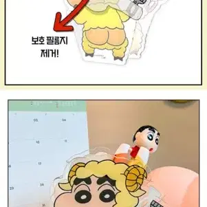 짱구 양모양 책상 정리함