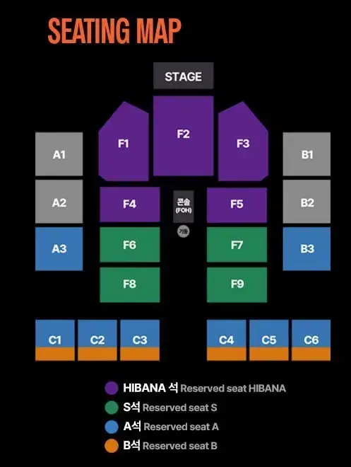 ado 아도 내한 콘서트  티켓 F5 5열 양도합니다!