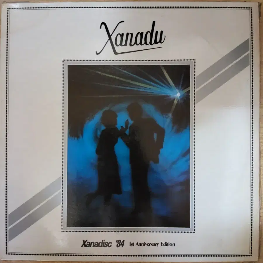 XANADU 음반 (LP 턴테이블 오디오 앰프 음향기기