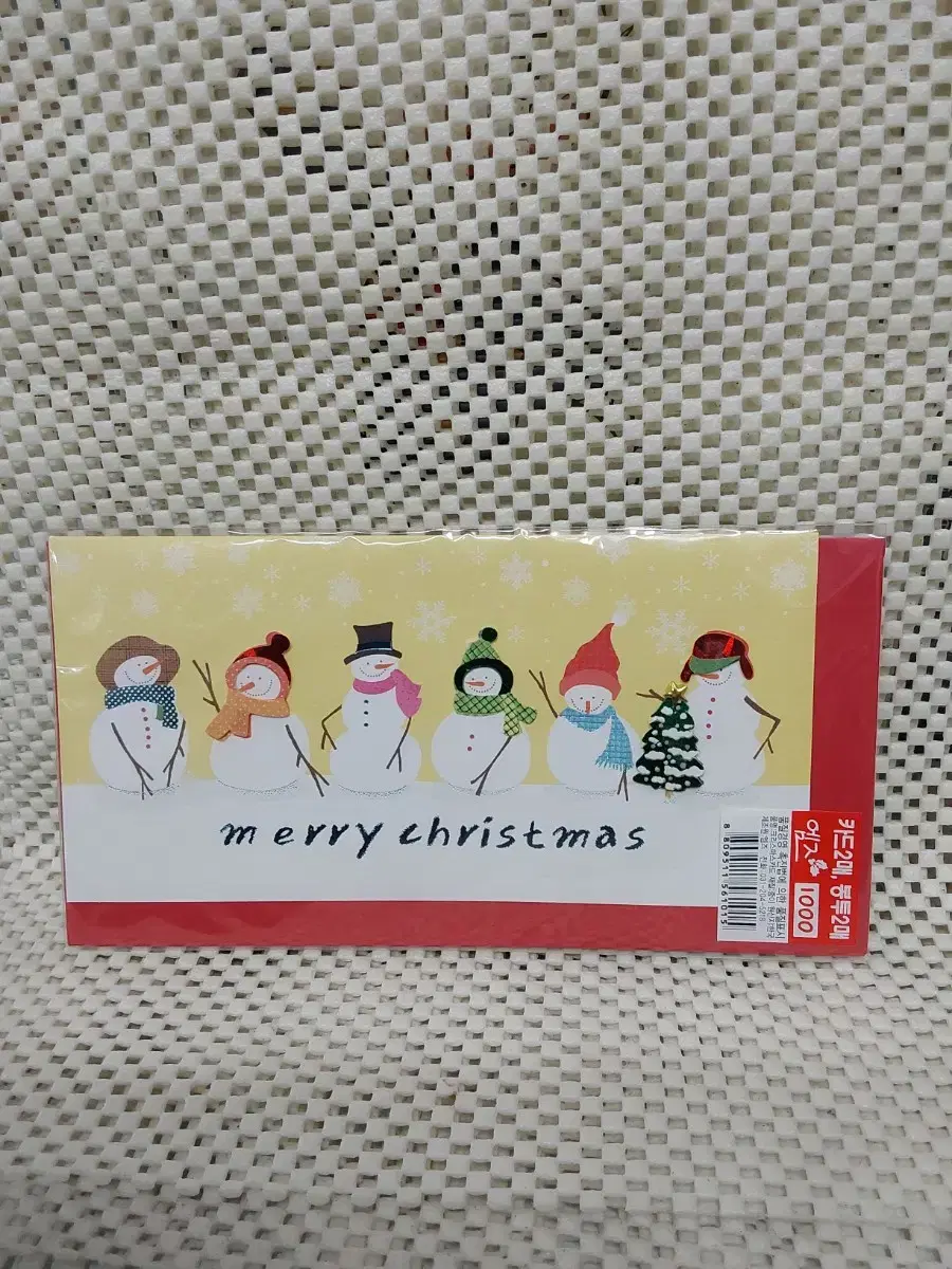 Vahn 1000Christmas kard 2Set C