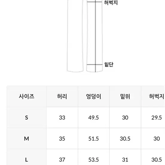 카펜더 데님 팬츠