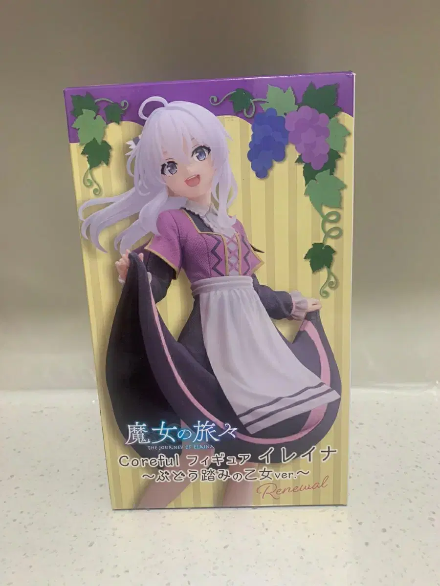 Witch's Journey Ilayna Grape Stomping Girl Figures