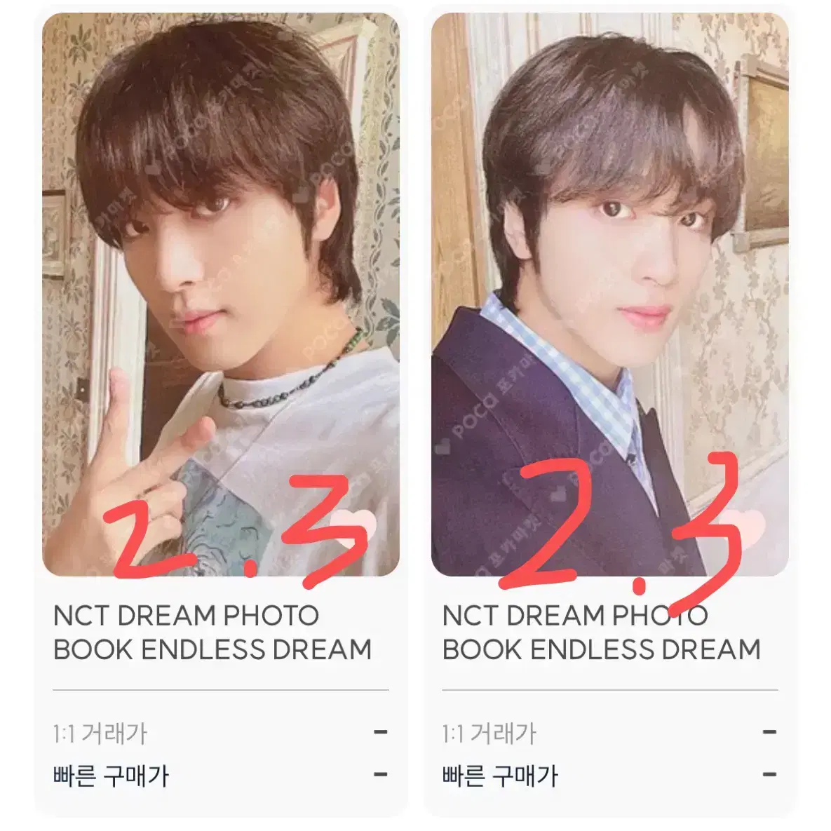 엔시티 드림 ENDLESS DREAM 포토북 해찬 포카