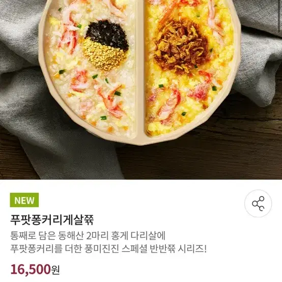 결제창