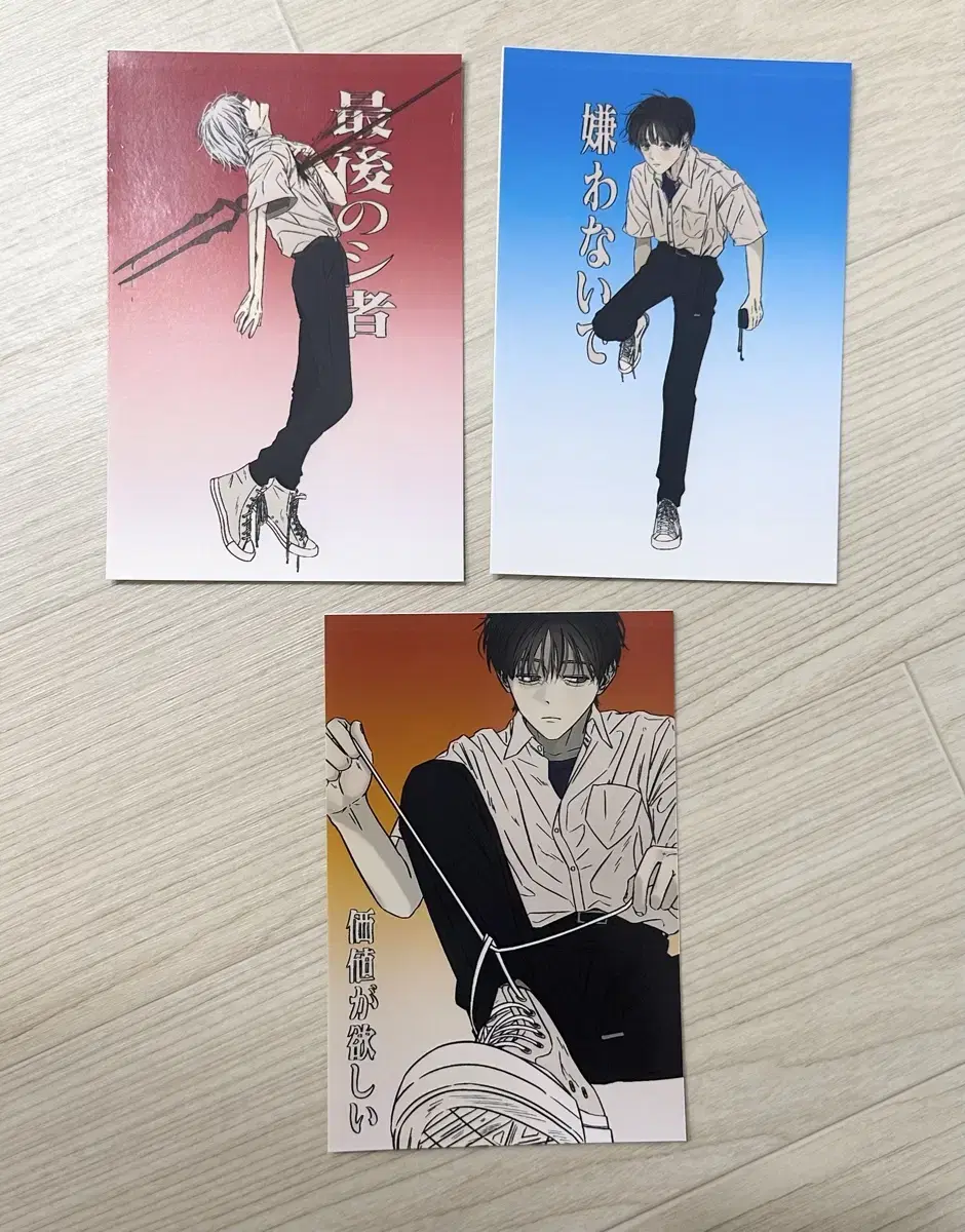 Montachinim Evangelion Prvak wts Shinji Kaoru Goods