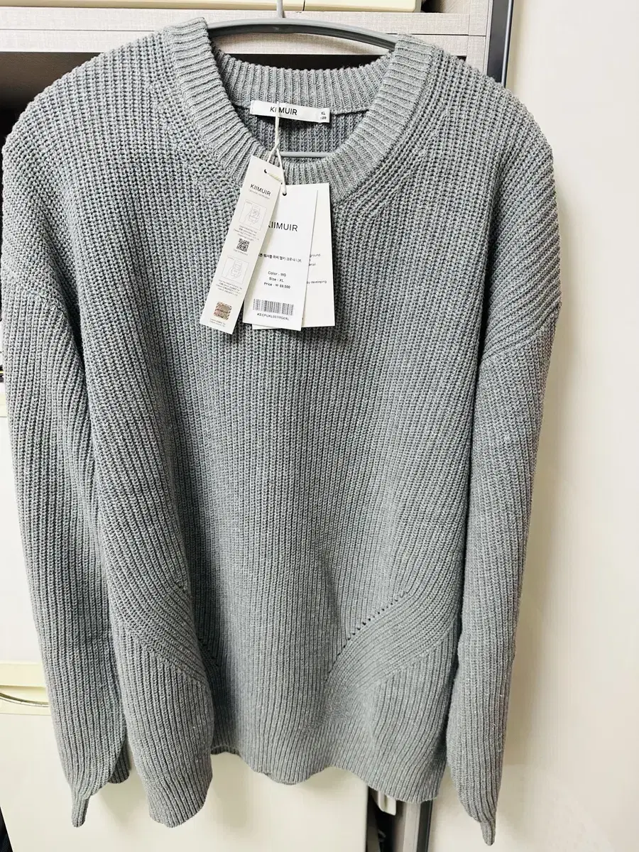 Keymuir Gray Knit XL New Arrivals