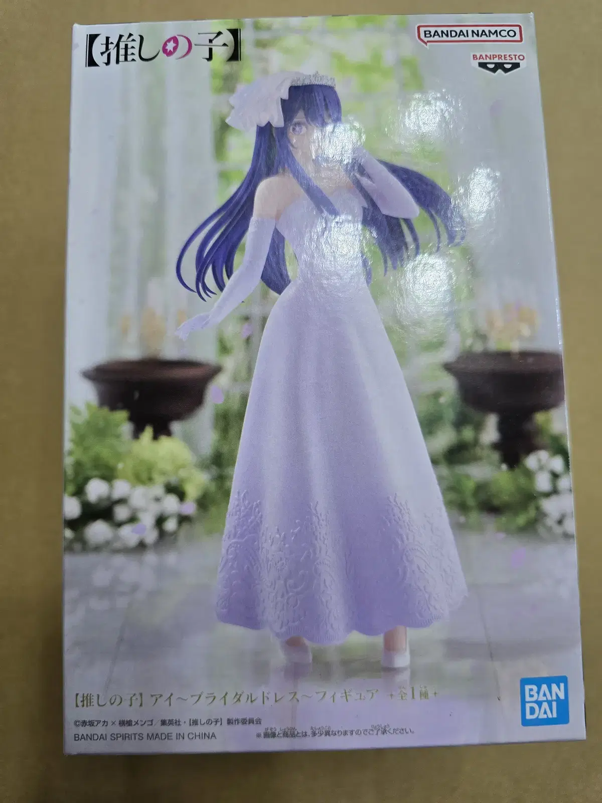 Favorite Ai Figures Collection Bridesmaid Dress Version Hoshino Ai Unsealed