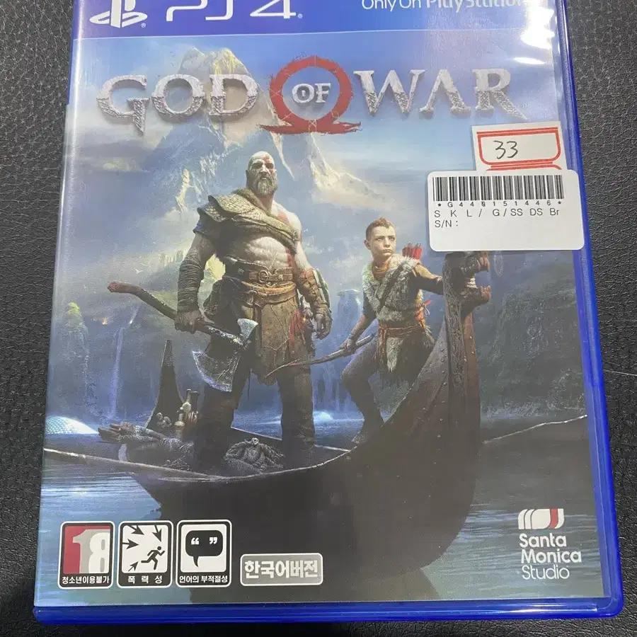 Ps4 플레이스테이션 게임 cd 판매합니다