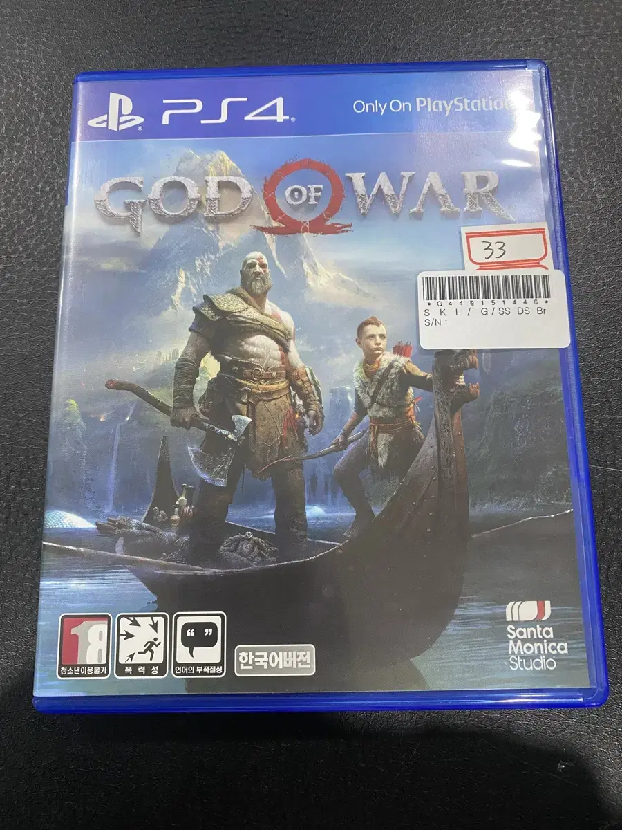 Ps4 플레이스테이션 게임 cd 판매합니다