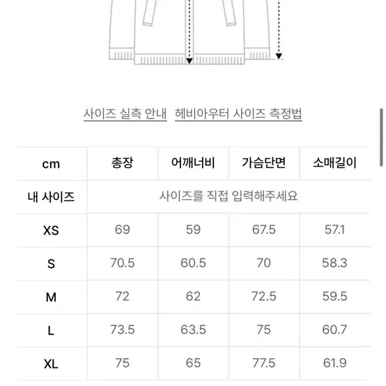 비슬로우 오버사이즈 M65 후드 숏 다운 파카 글로시블랙