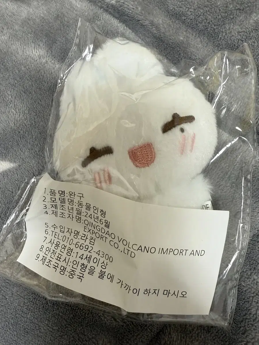 Enhypen kim sunwoo sunwoo doll HappyTen