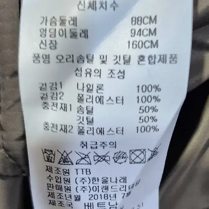 데이텀양면패딩