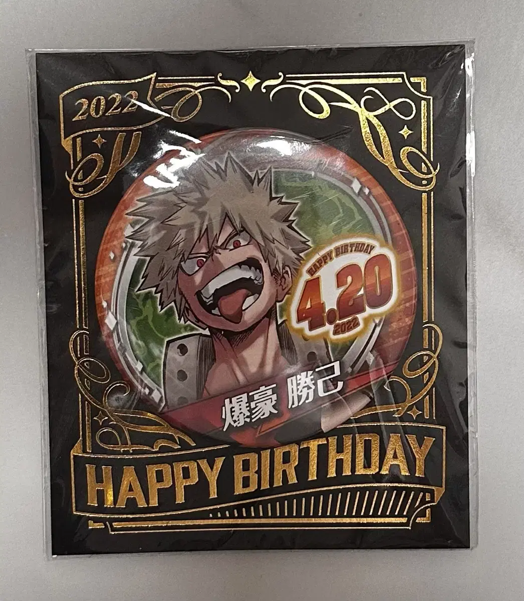 [unsealed] Bakugo birthday canbadge