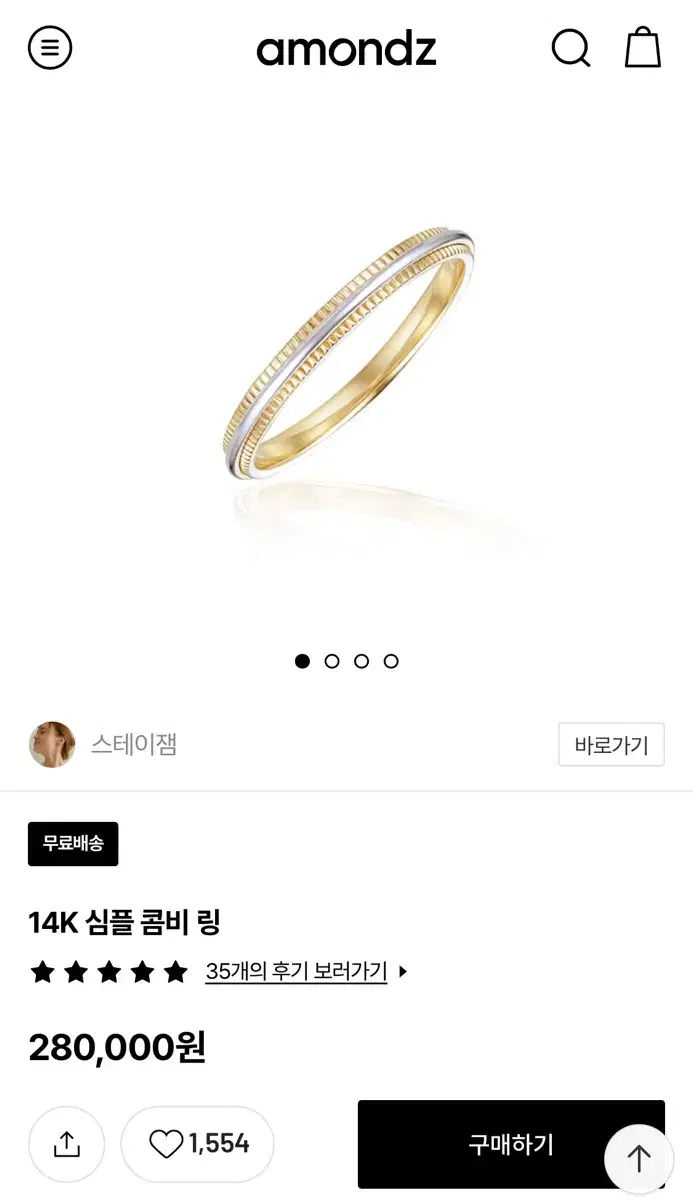 밀그레인 심플콤비링 14k 반지 10호