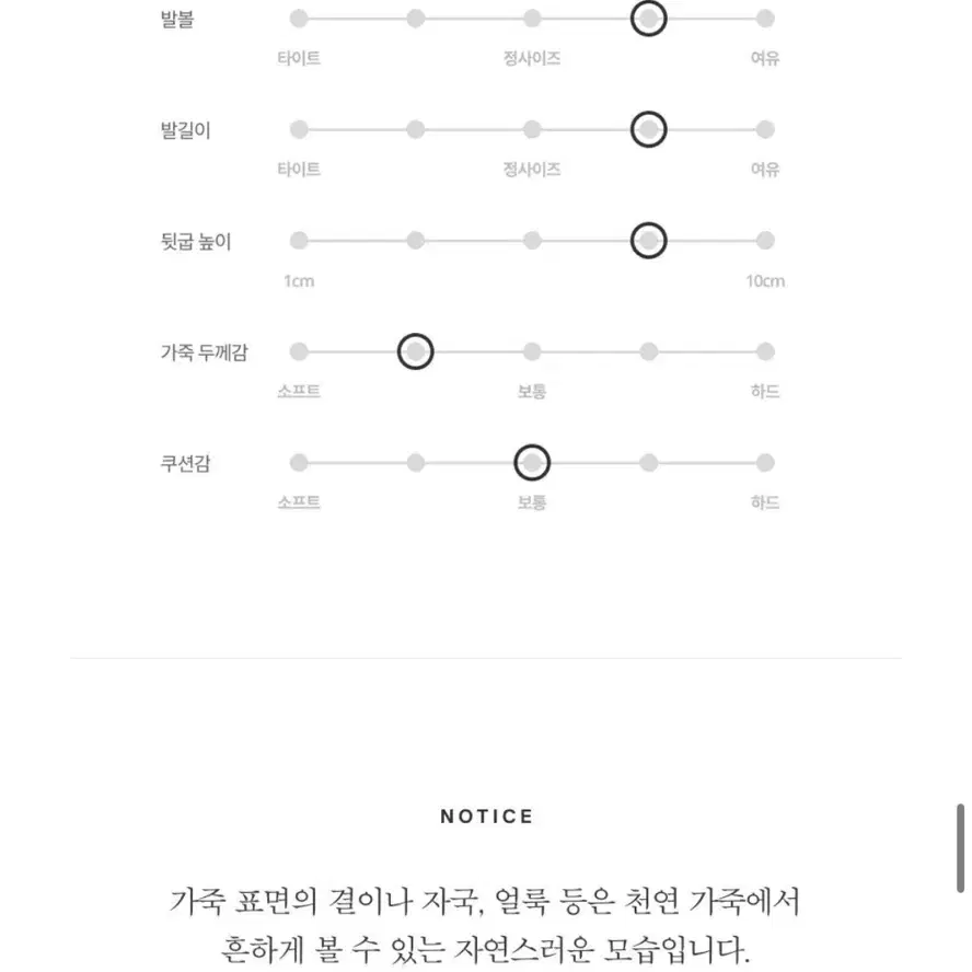 로서울 메리제인 슈즈 240 (원가238,000)