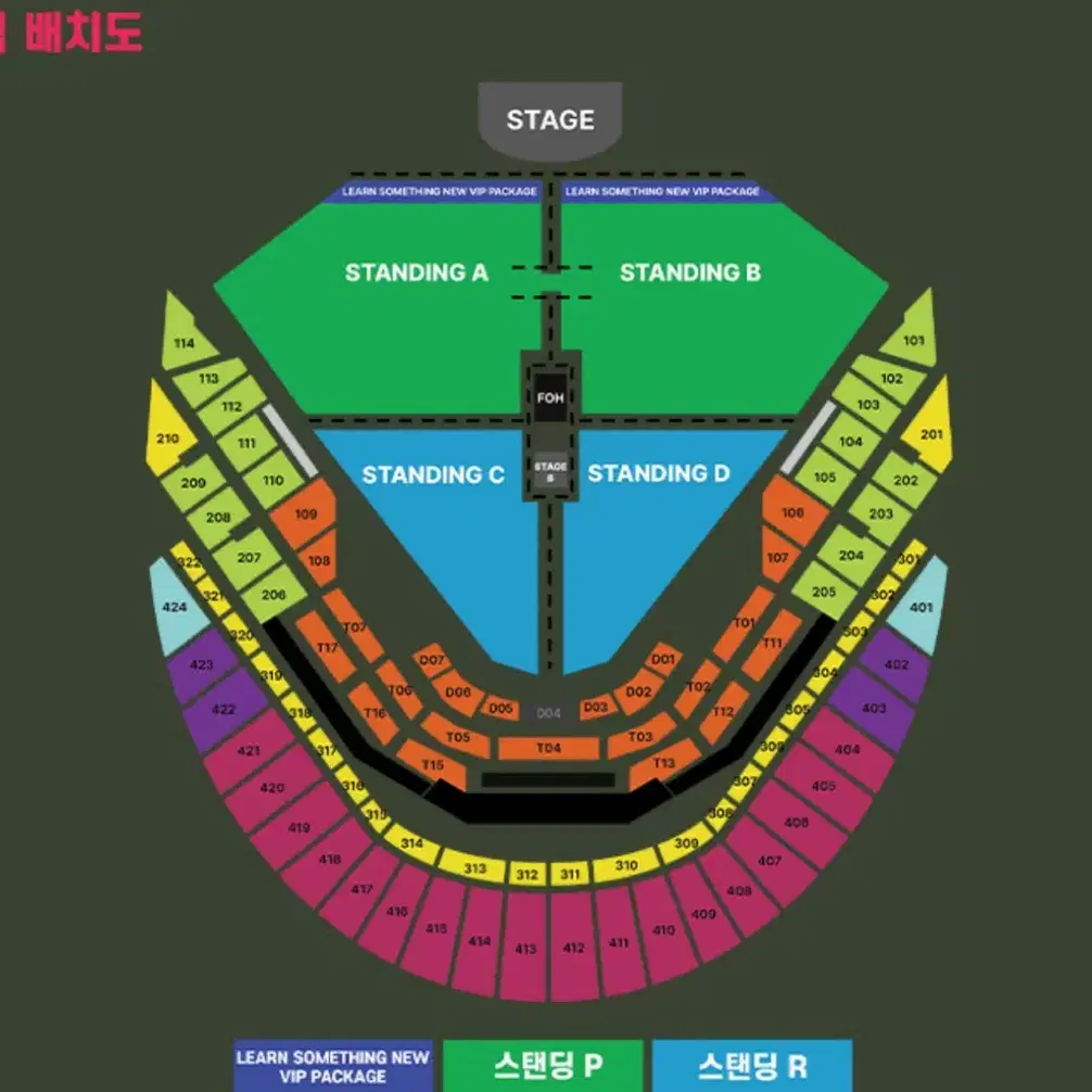 찰리푸스 12월 8일 일요일 단석 2장 (연석X)