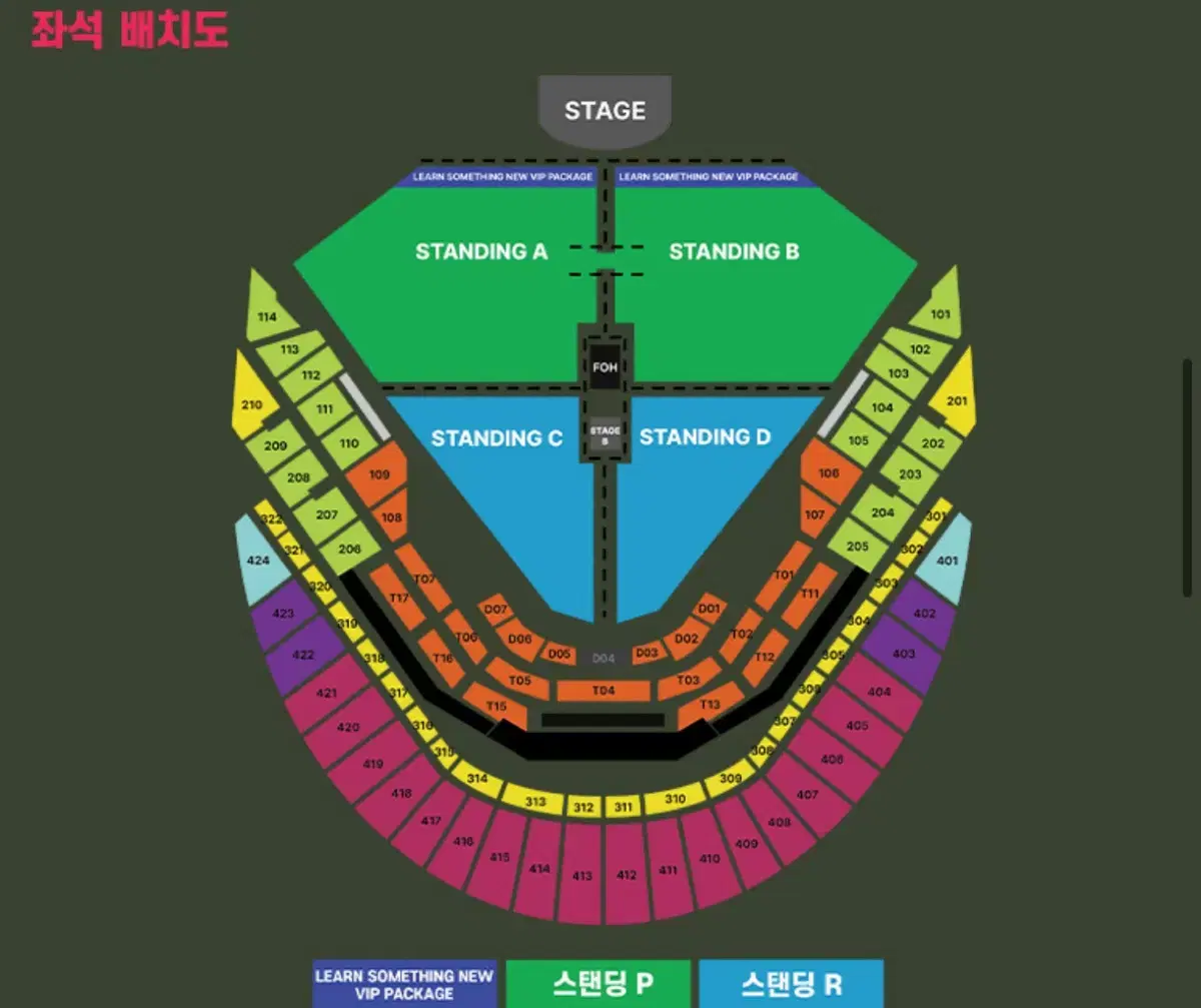 찰리푸스 12월 8일 일요일 단석 2장 (연석X)