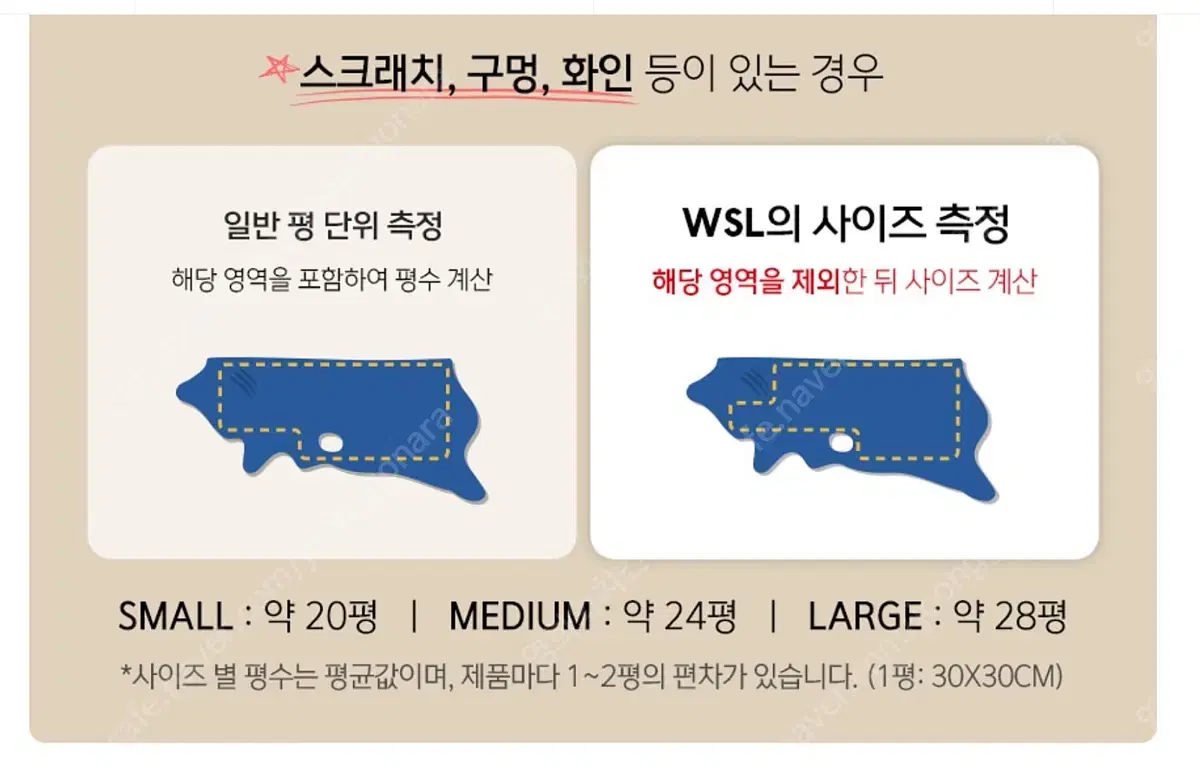 가죽원단 새상품 처분