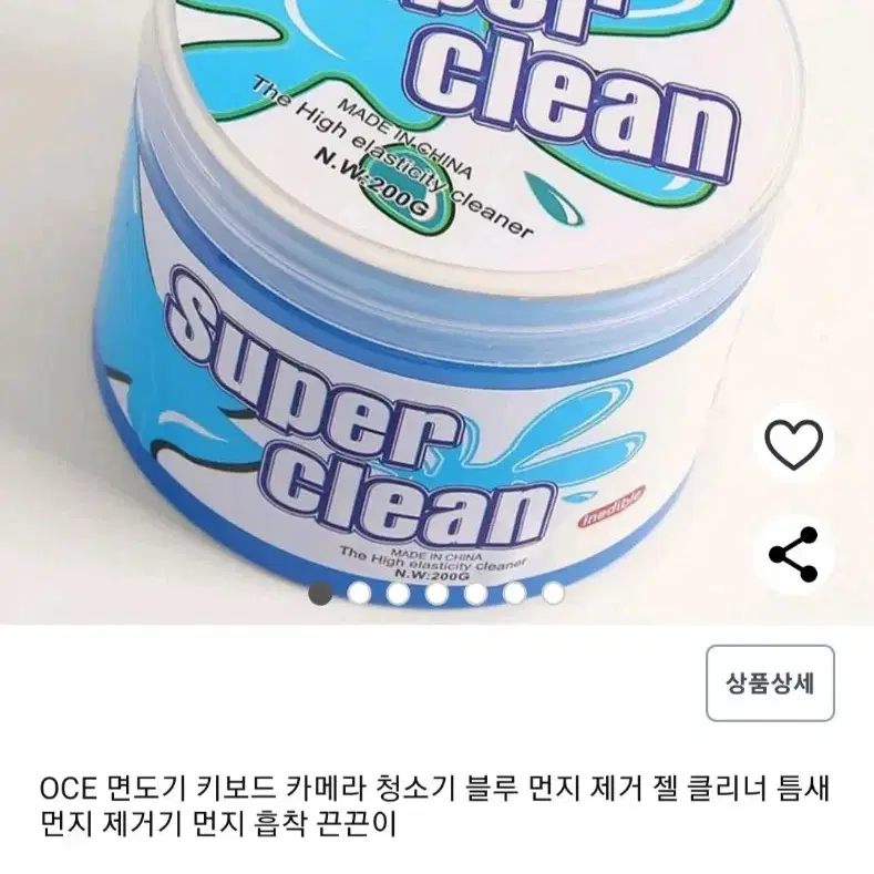 틈새 청소용품 젤클리너