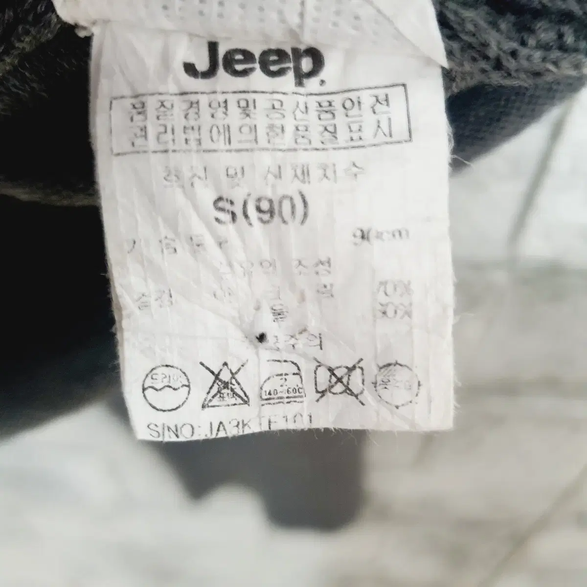 JEEP 지프 가디건