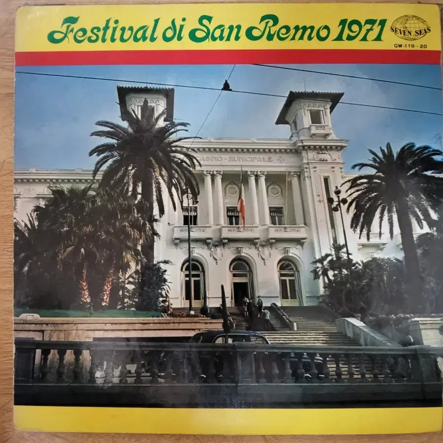 FESTIVAL DI SAN REMO 1971 2LP 음반 (LP 앰프