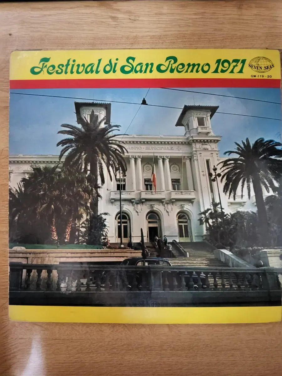 V.A:FESTIVAL DI SAN REMO 1971 2LP 음반 (앰프