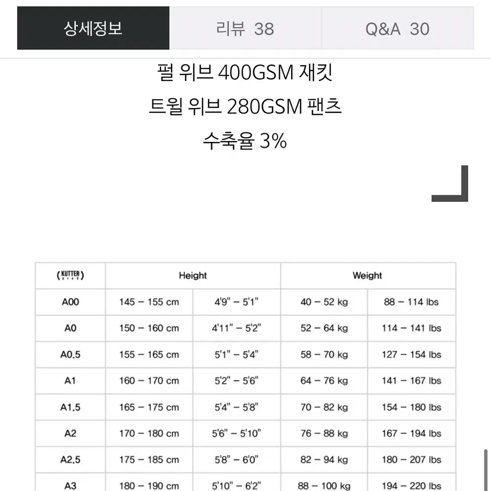 커터프로덕트 라이트콤프 A0 5만