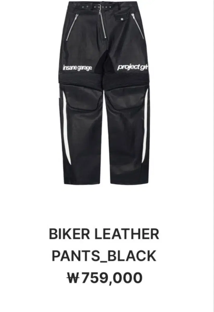 (Unpublished price offer)ProjectGR Inseparable Biker Leather Pants 2