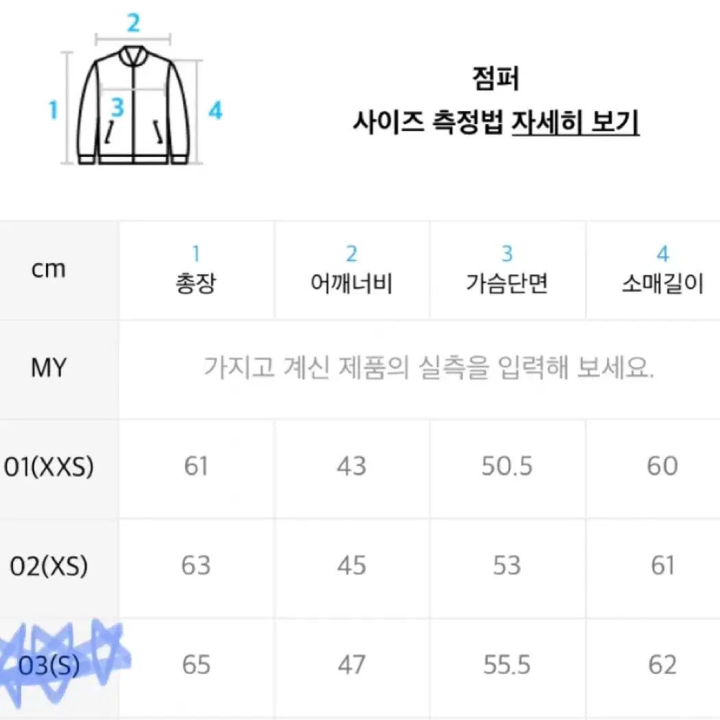 아이더 스투키 패딩 블랙 s