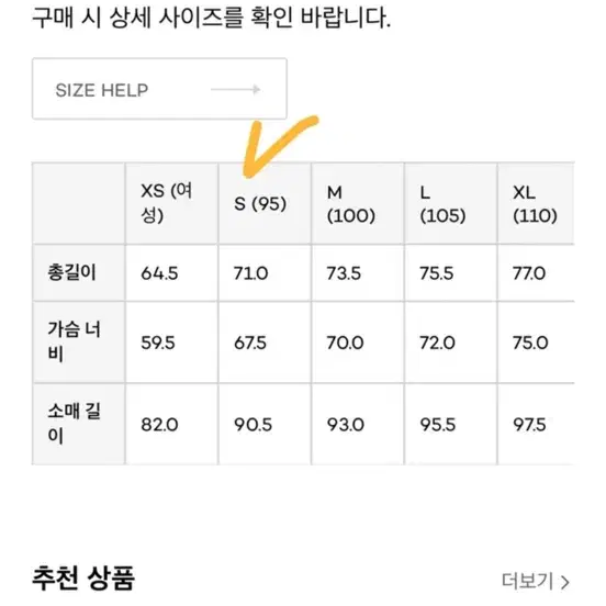 토마스모어 s 아우터 /남녀공용