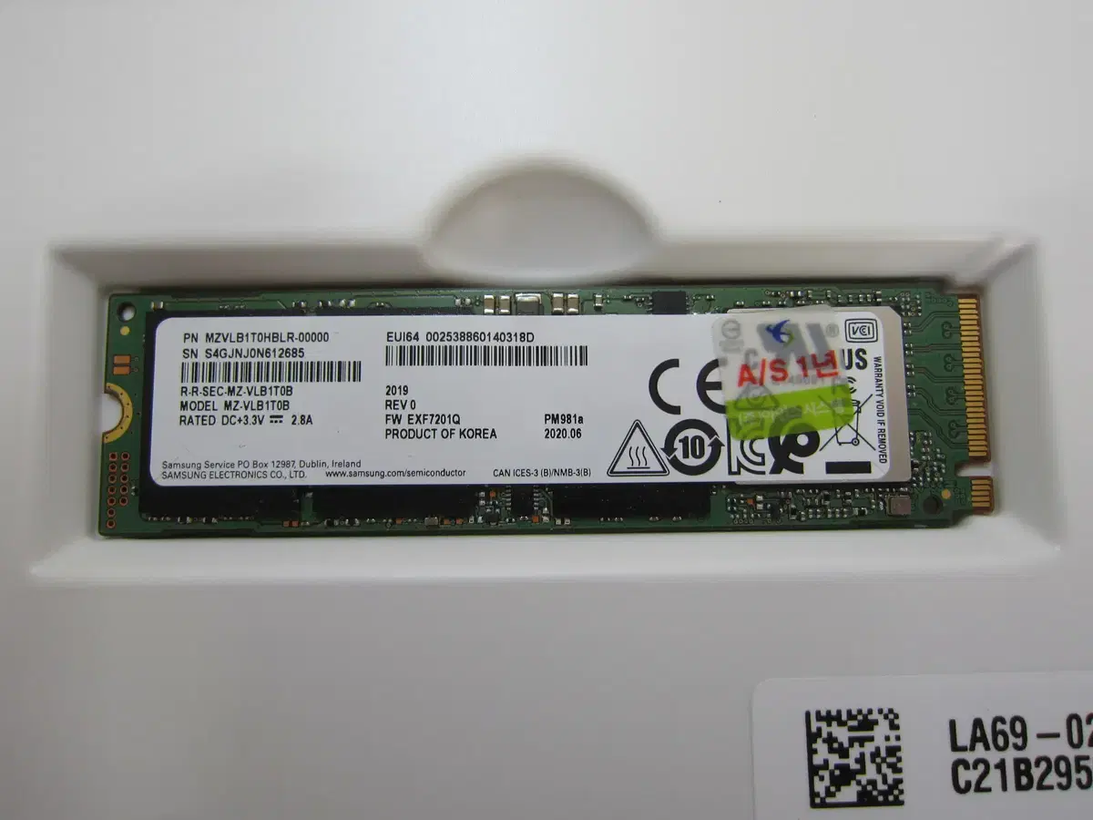 삼성전자  PM981a M.2 NVMe 1TB