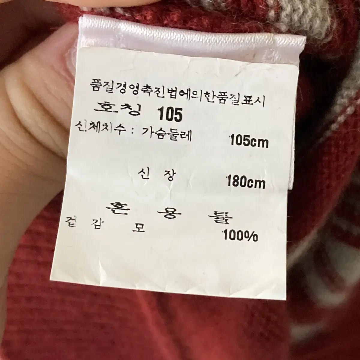 에르메스 가디건