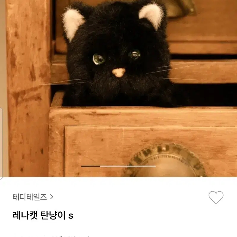 테디테일즈 레나캣 탄냥이 인형