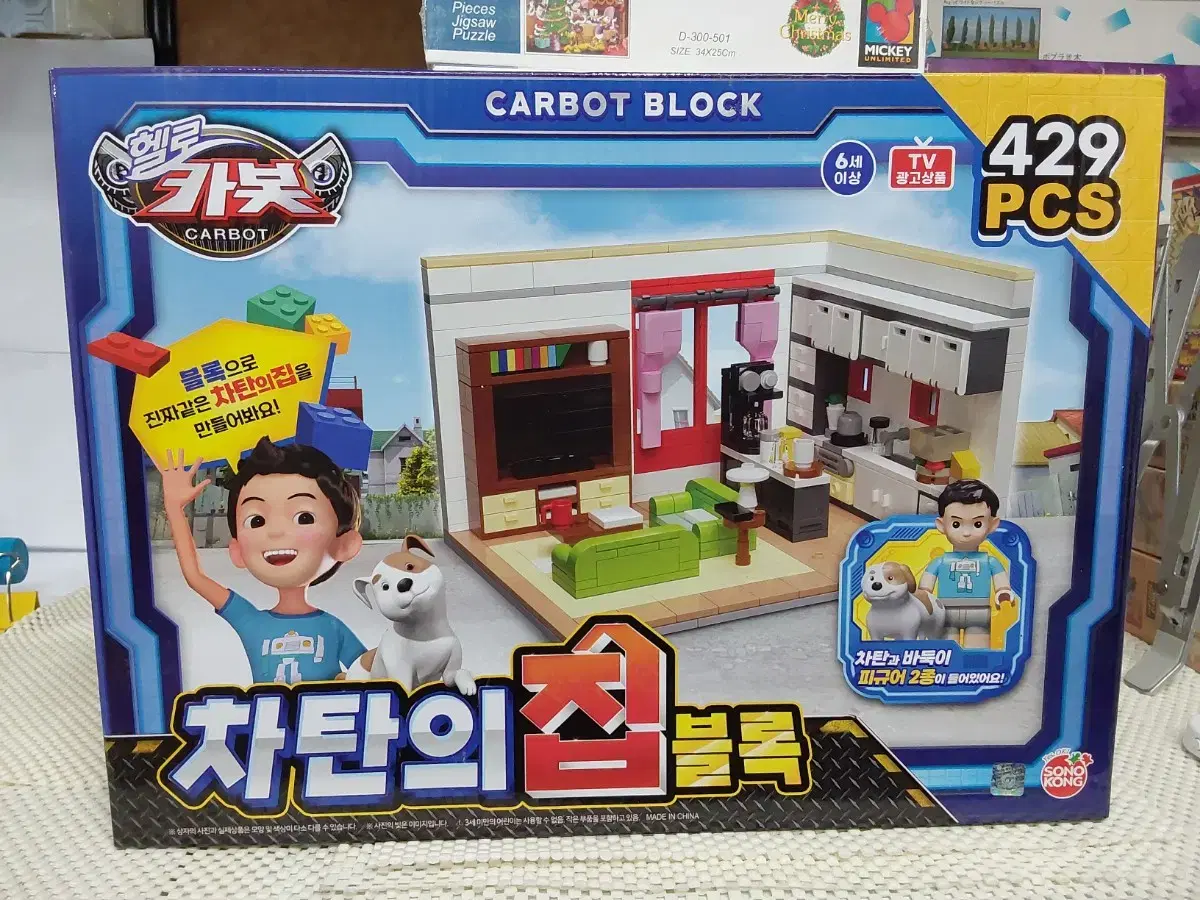 캐릭터완구 헬로카봇 차탄의집 블록 429PCS