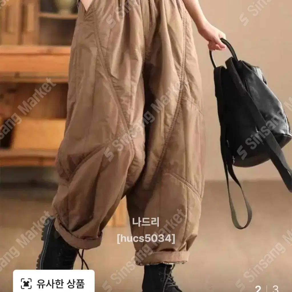 앤드지.  패딩. 누빔바지.  새상품.  77사이즈