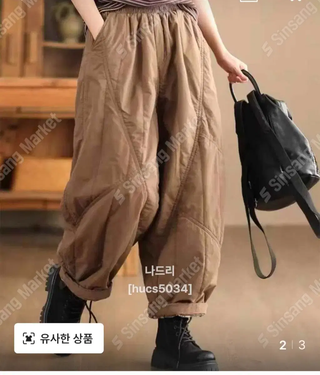 앤드지.  패딩. 누빔바지.  새상품.  77사이즈