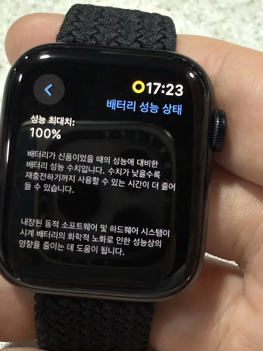 애플워치 se2 44m 미드나이트 GPS