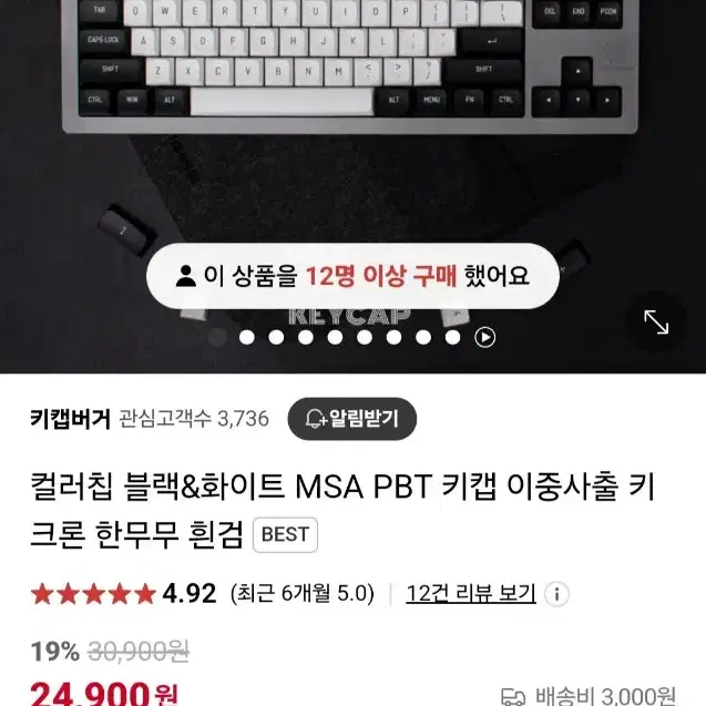 gmk87 커스텀 키보드