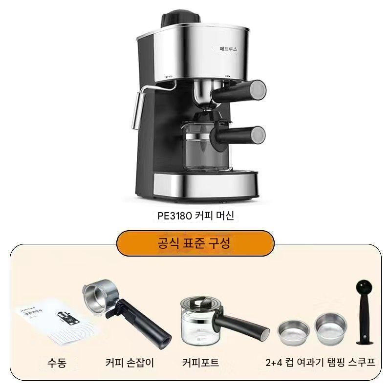 (새품)가정용 미니 반자동 에스프레소 커피머신 스팀 기능