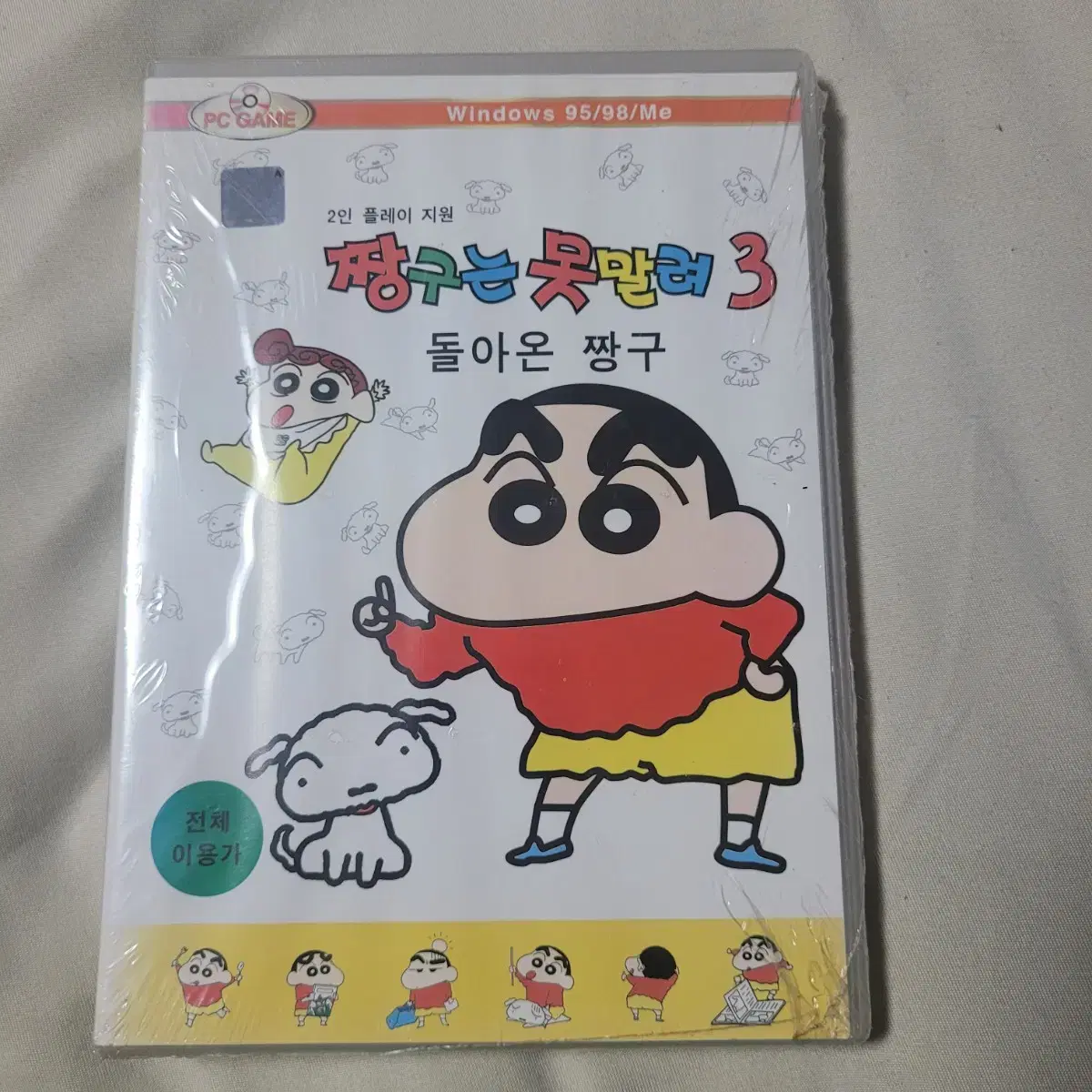 미개봉 짱구는 못말려 3 돌아온 짱구 pc cd