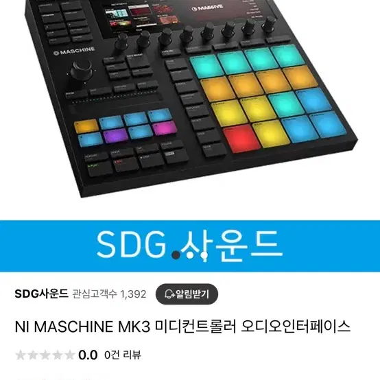 NI Maschine MK3