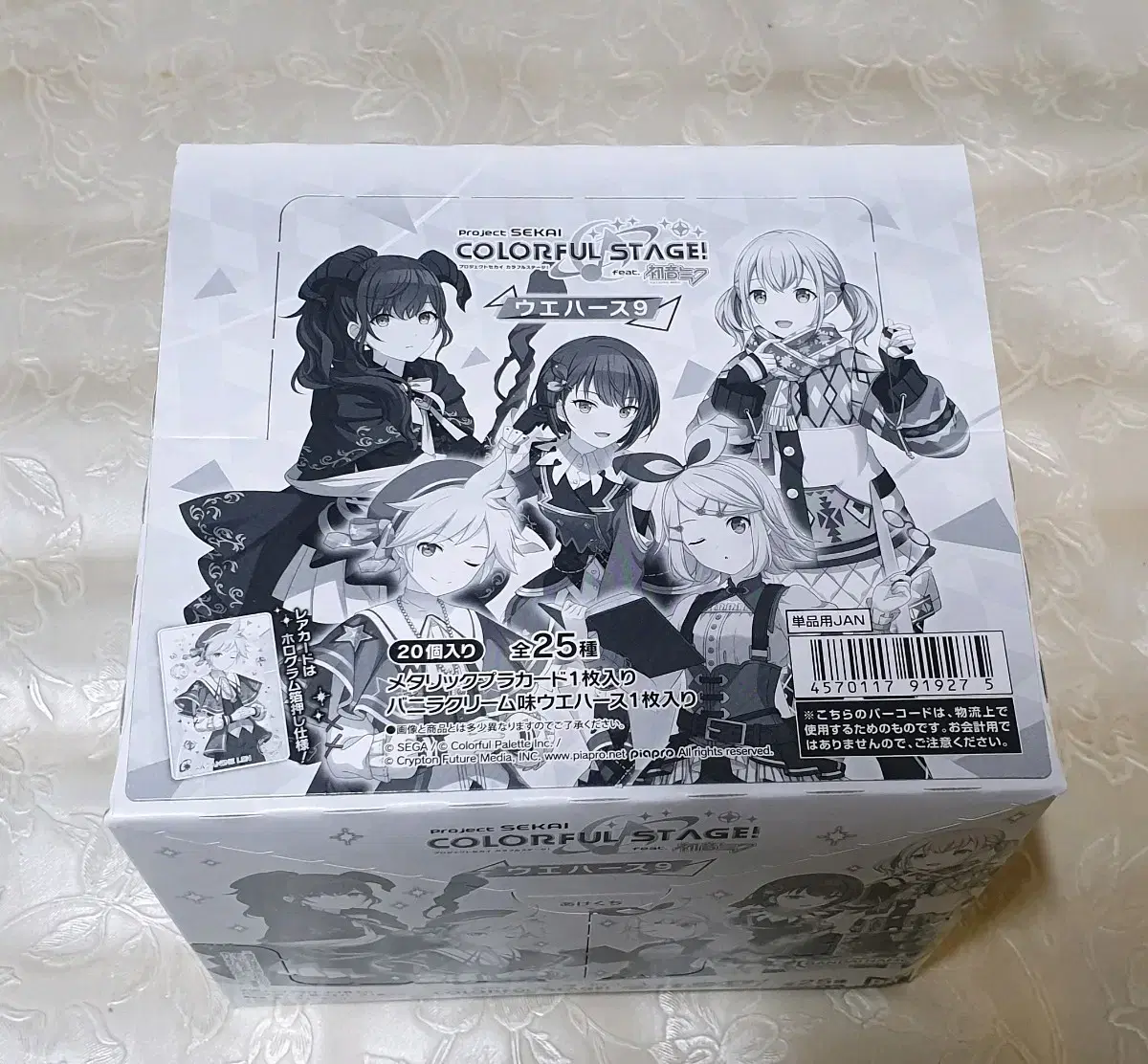 Project SEKAI Wehas 9th Edition sealed box