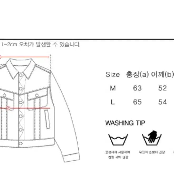 베이스모먼트 24SS 크롭 데님 자켓(청자켓)