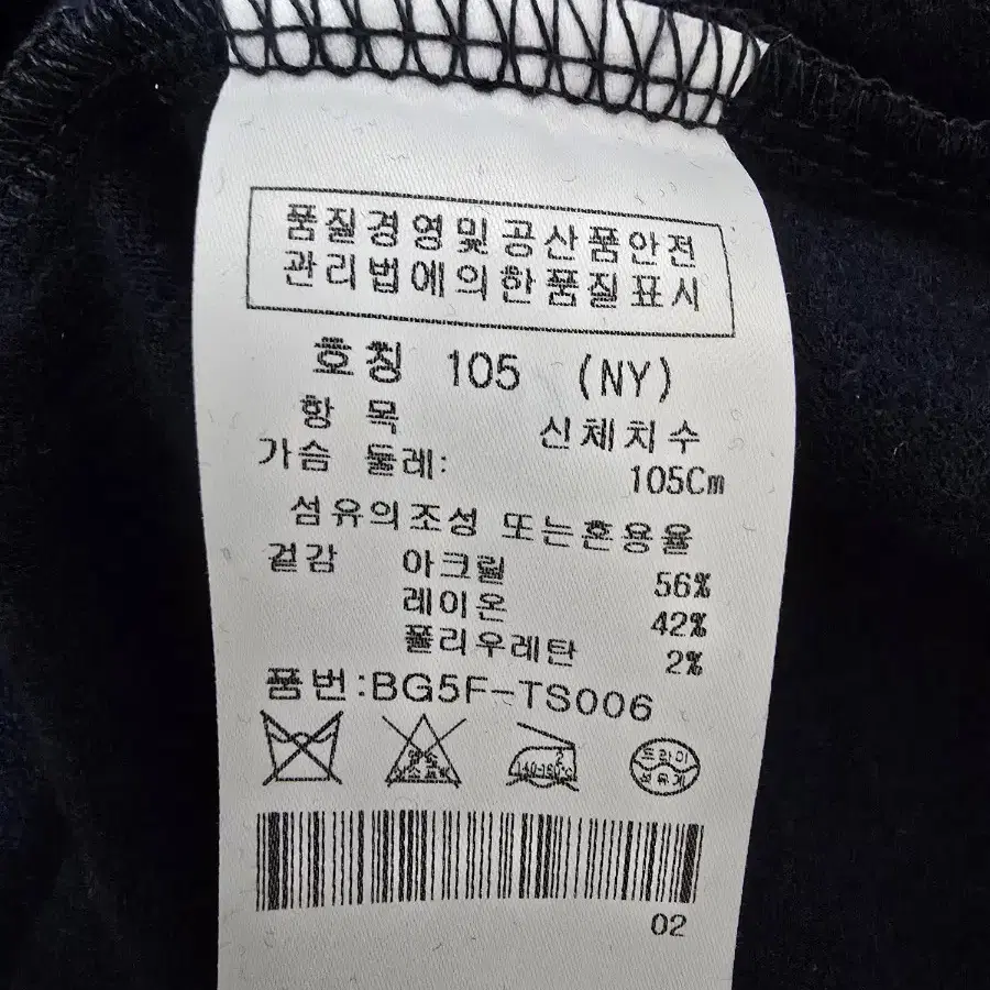 까스텔바작 남성용 골프웨어 기모안감 카라티셔츠