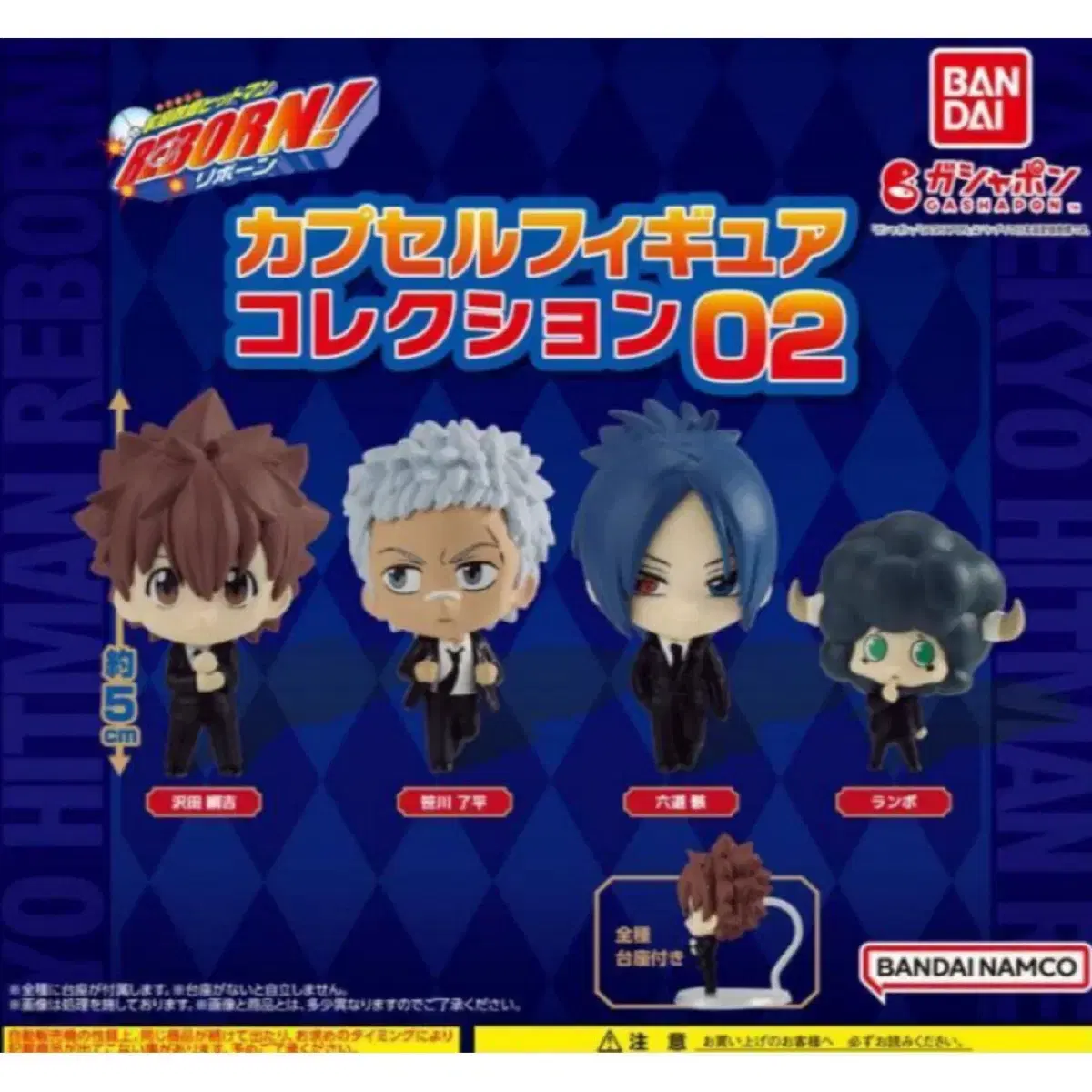 (Unsealed) Kahiri Kachatsuna Ryohei Mukuro Rambo Set of 4 WTS