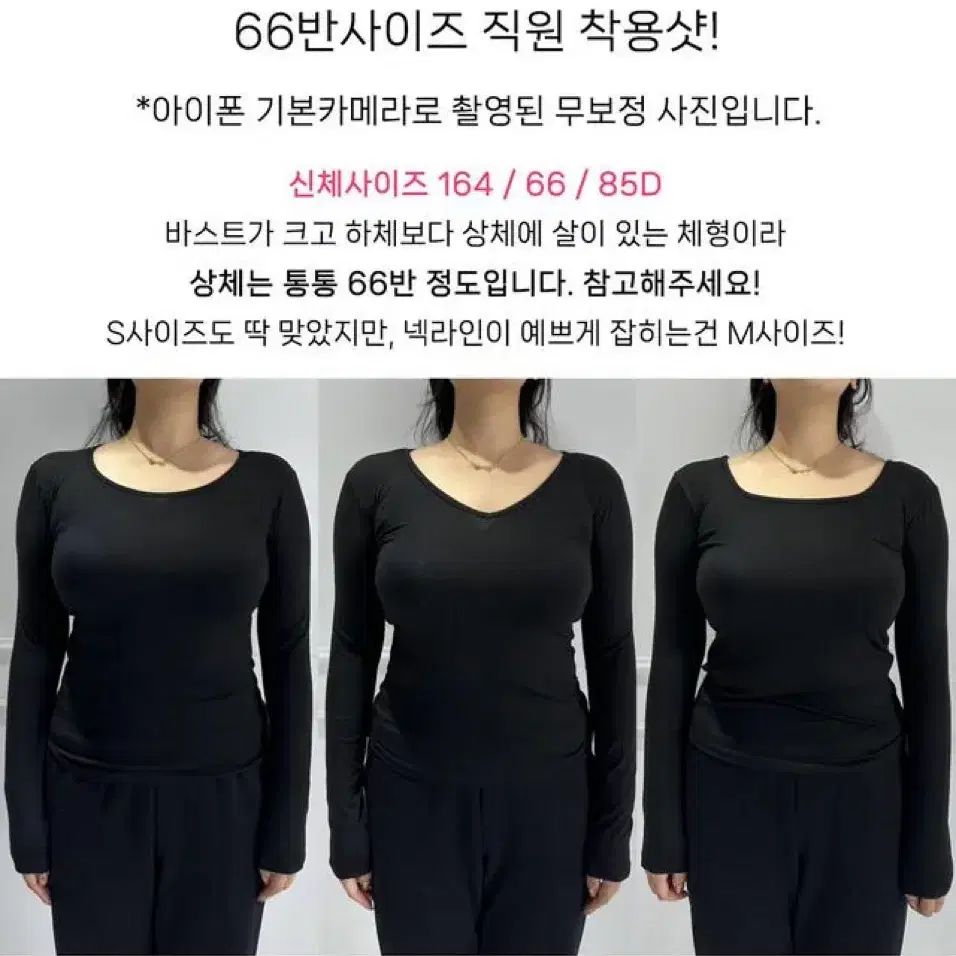 메이윤 쫀쫀 티셔츠 (밀크화이트) 3가지