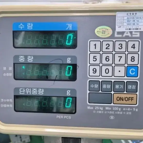 CAS 전기식 지시저울 25AC 전자저울 max 25Kg