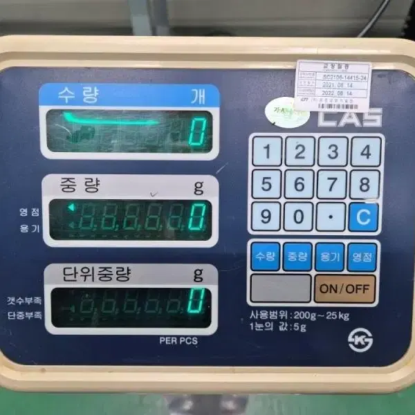 CAS 전기식 지시저울 25AC 전자저울 max 25Kg